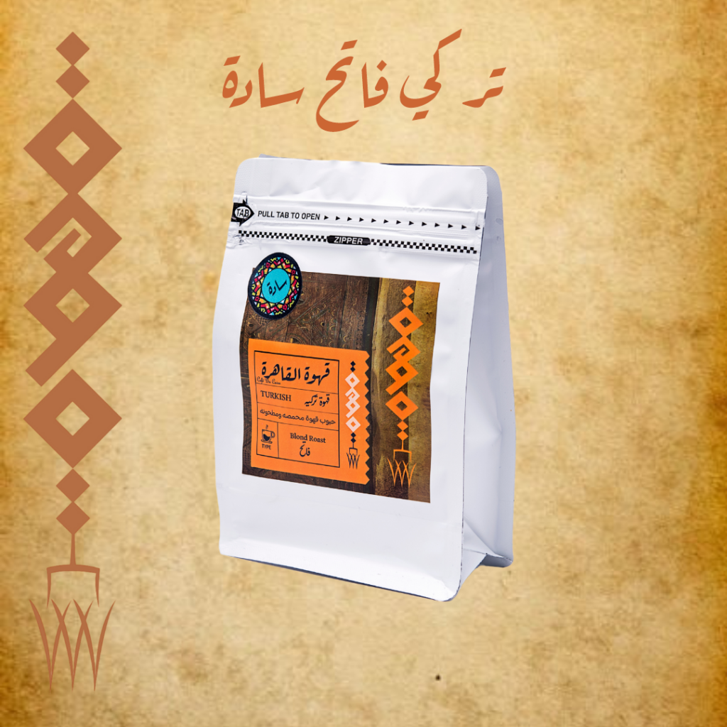 تركي فاتح سادة