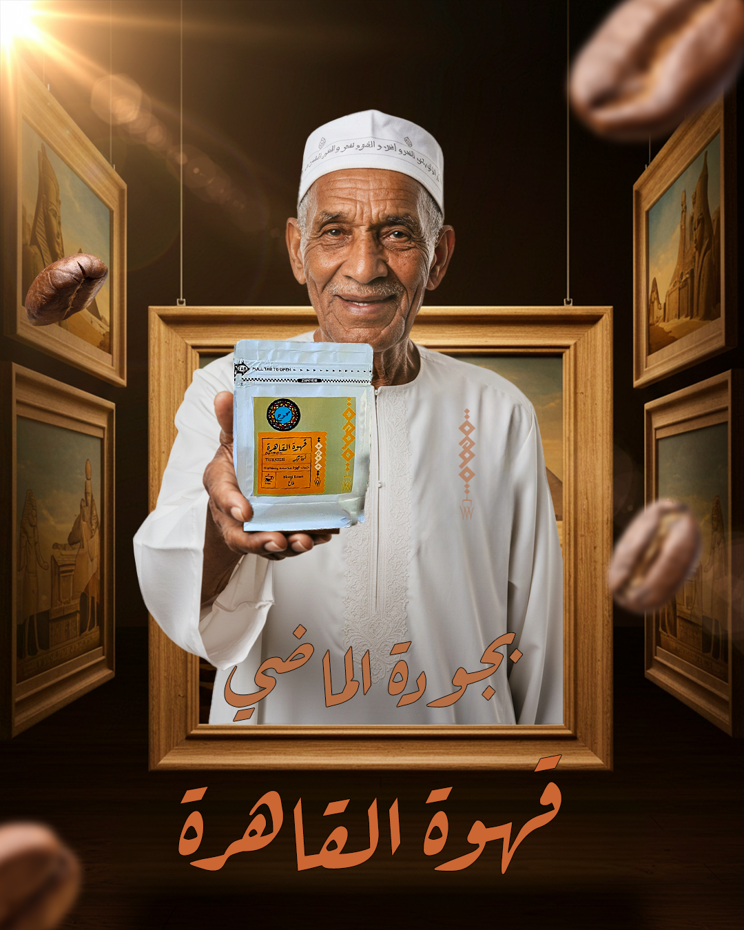 جودة الماضي