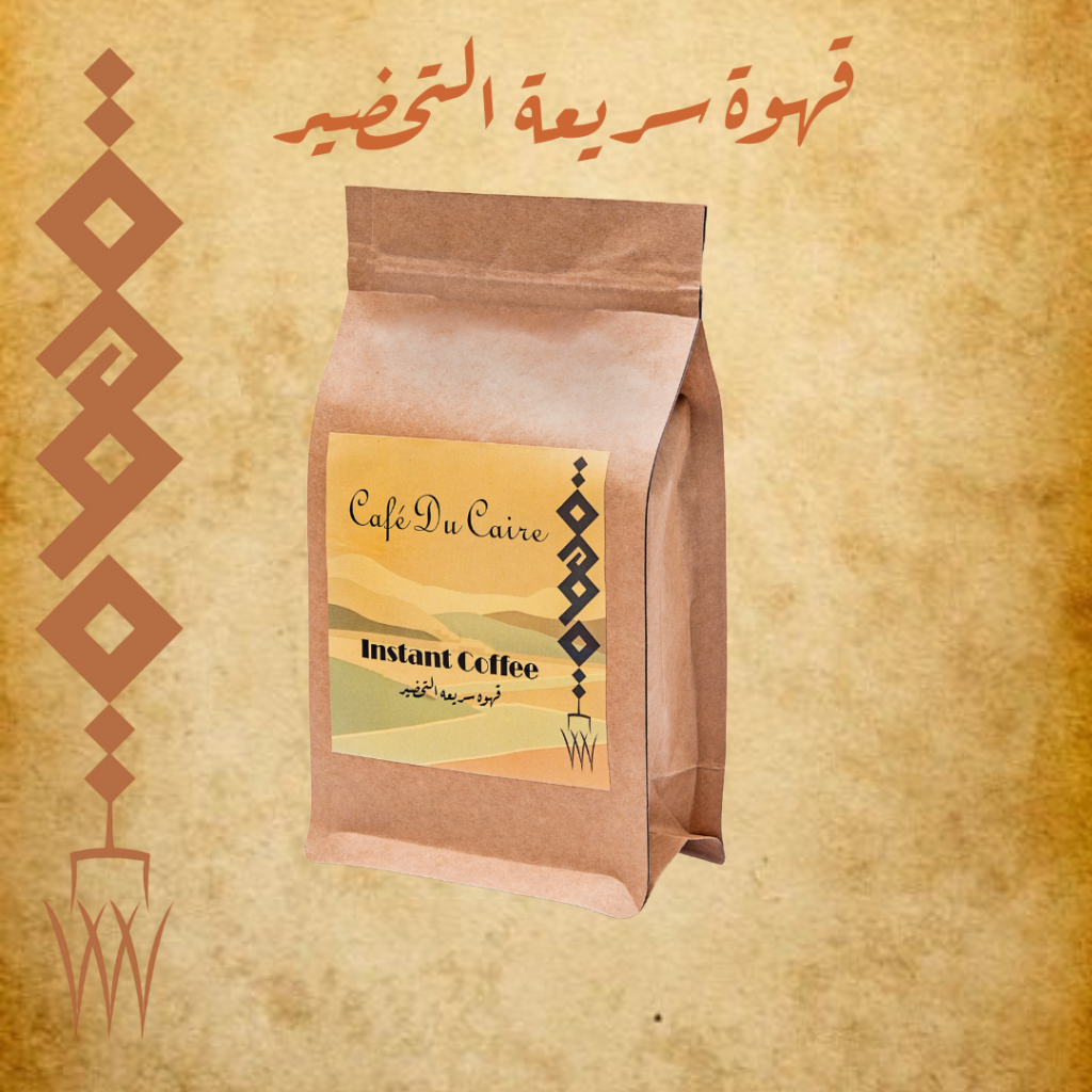 سريعة التحضير