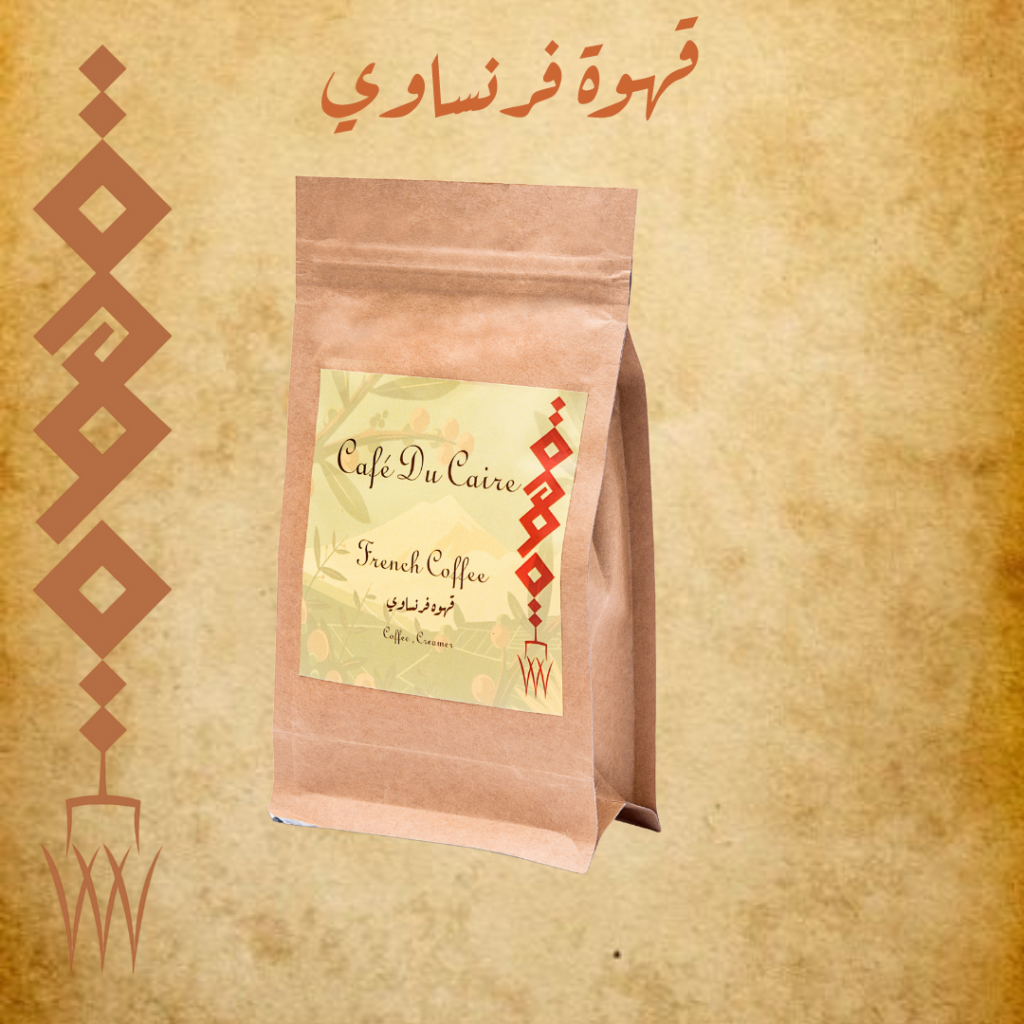 قهوة فرنساوي